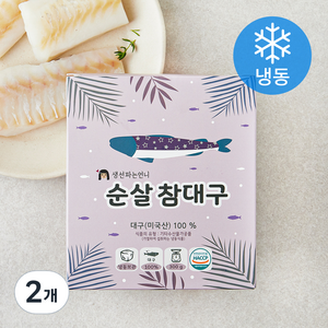 생선파는언니 미국산 순살 참대구 (냉동), 2개, 300g