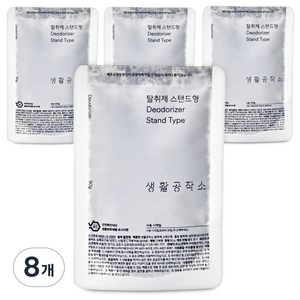 생활공작소 스탠드형 탈취제 본품, 50g, 8개