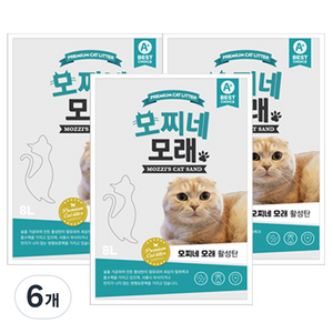 모찌네 고양이 모래, 8L, 6개, 활성탄