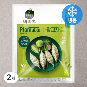 비비고 플랜테이블 왕교자 (냉동), 385g, 2개