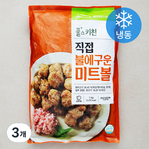 풀무원 풀스키친 직접 불에 구운 미트볼 (냉동), 1kg, 3개