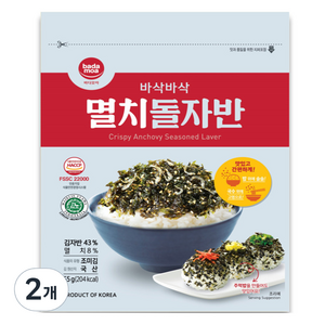 바다모아 멸치 돌자반, 55g, 2개