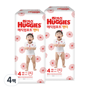 하기스 매직컴포트 팬티형 기저귀 여아용 대형 4단계 (9~13kg), 192매
