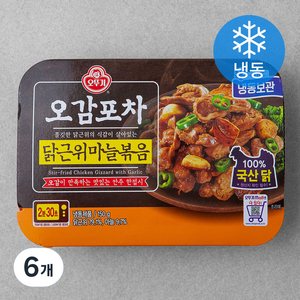 오뚜기 오감포차 닭근위마늘볶음 (냉동), 150g, 6개