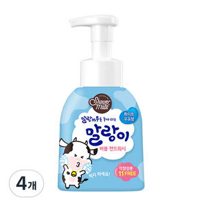 샤워메이트 말랑이 버블 핸드워시 화이트 우유향, 300ml, 4개