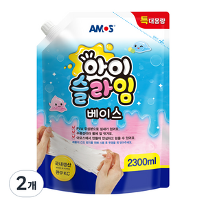 아모스 아이슬라임 베이스 2.3L, 2개, 혼합색상