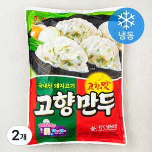 해태 고향만두 (냉동), 1800g, 2개