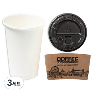 더빈썸 무지 종이컵 300ml + 블랙 뚜껑 + 홀더, 100개입, 3세트