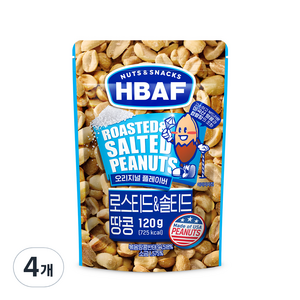 HBAF 넛츠 앤 스낵스 로스티드 앤 솔티드 땅콩, 120g, 4개