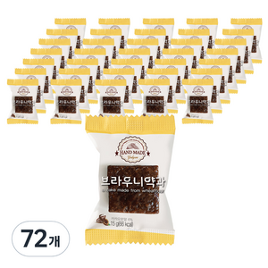 브라우니 약과, 15g, 72개