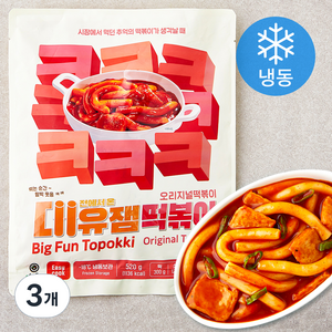 대유잼 오리지널 떡볶이 (냉동), 520g, 3개