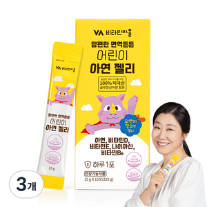 비타민마을 맘편한 면역튼튼 어린이 아연 젤리 15g x 15p, 225g, 3개