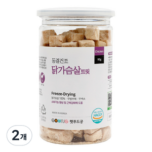 궁 펫푸드 반려동물 동결건조 간식, 닭가슴살 트릿, 90g, 2개