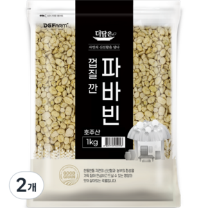 더담은 껍질 깐 파바빈, 1kg, 2개