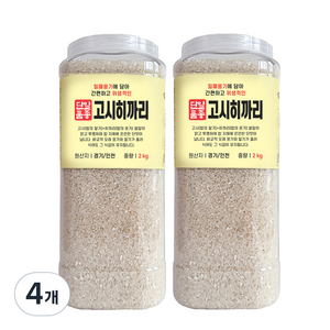 대한농산 통에담은 경기 고시히까리 백미, 2kg, 4개