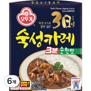 오뚜기 3일 숙성카레 순한맛, 200g, 6개