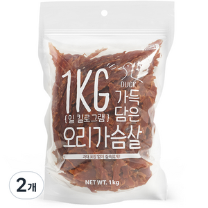 슈퍼츄 강아지 일킬로그램 가득담은 육포, 오리가슴살, 1kg, 2개