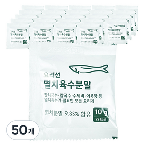 새한비아이에프 요리선 멸치육수 분말, 50개, 10g