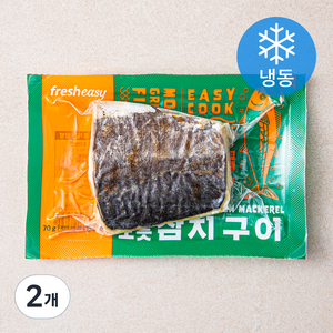 프레시지 삼치 구이 (냉동), 70g, 2개