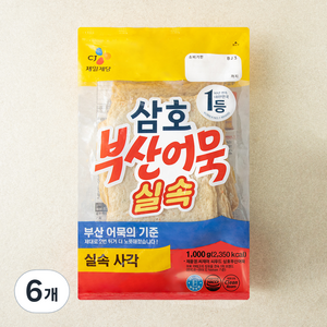 삼호어묵 부산어묵 실속사각, 1kg, 6개