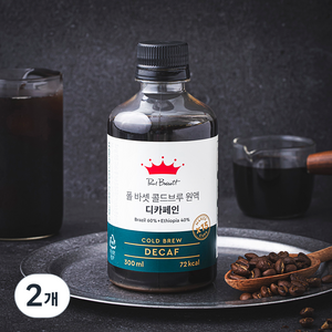 폴바셋 콜드브루 원액 디카페인, 300ml, 2개