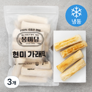 몽미당 현미 가래떡 (냉동), 1kg, 3개