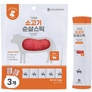 골드로니 그대로 순살스틱 영양간식 스틱형 30p, 소고기, 240g, 3개