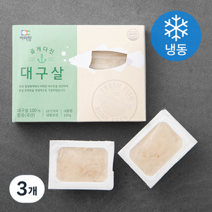 아라찬 곱게다진 대구살 (냉동), 120g, 3개