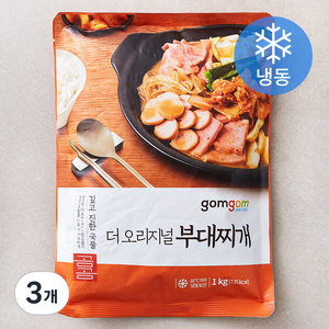 곰곰 더 오리지널 부대찌개 (냉동), 1kg, 3개