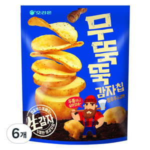 오리온 무뚝뚝 감자칩 통후추소금맛, 106g, 6개