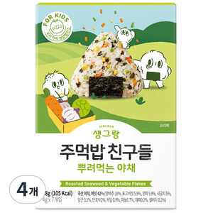 생그랑 주먹밥친구들 뿌려먹는 야채 4g*7개입, 28g, 4개