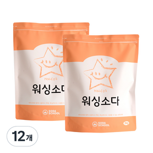 소다스쿨 워싱소다 분말세제 본품, 3kg, 12개