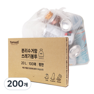 탐사 분리수거 쓰레기봉투 평판 투명, 200개, 20L