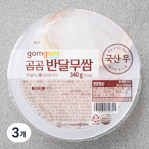 곰곰 반달 무쌈, 340g, 3개