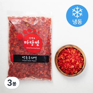 마당발 냉동 홍피망 (냉동), 1kg, 3봉