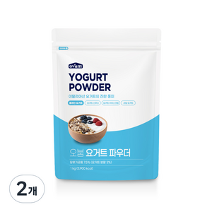 오붐 요거트 파우더, 1kg, 1개입, 2개