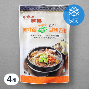 본가집 소갈비곰탕 대용량 (냉동), 800g, 4개