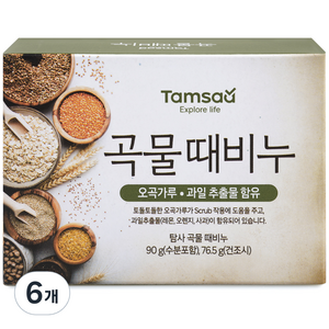 탐사 곡물 때비누, 90g, 6개