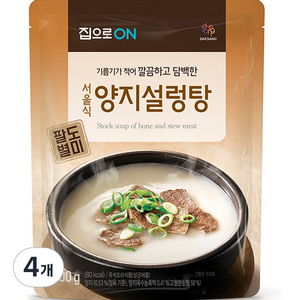 집으로온 서울식 양지설렁탕, 500g, 4개