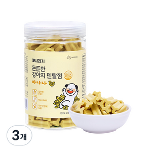 뽀시래기 든든한 강아지 덴탈껌 간식, 바나나, 300g, 3개