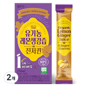 웰트릿 유기농 레몬생강즙 NFC 착즙 원액 진저퀸 14p, 210ml, 2개