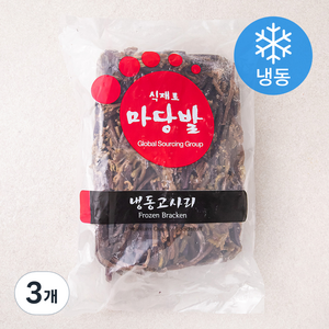 마당발 고사리 (냉동), 1kg, 3개