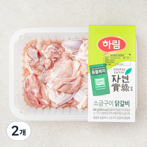 하림 자연실록 동물복지 인증 소금구이 닭갈비 (냉장), 400g, 2개