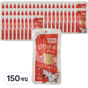 테비 닭한마리 플러스 반려동물 간식 닭 20g, 닭가슴살, 150개입