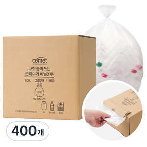 코멧 뽑아쓰는 분리수거 배접 비닐봉투, 400개, 60L