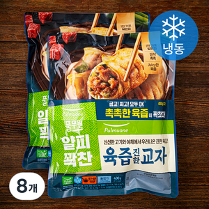 풀무원 얄피꽉찬 육즙진한 교자 (냉동), 400g, 8개