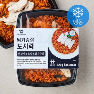 다즐샵 닭갈비볶음밥 & 닭가슴살 도시락 (냉동), 220g, 1개