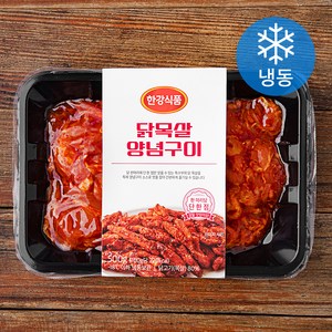 한강식품 닭목살 양념구이 (냉동), 1개, 500g