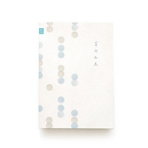 이든디자인 2023 달과노트 다이어리, 블루드롭스