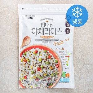 믹스밀 야채라이스 3색 렌틸콩믹스 (냉동), 500g, 1개